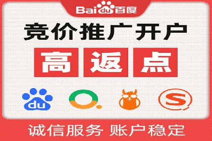 社交平台上的信息流广告投放策略及效果分析
