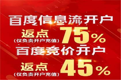 低成本推广开户案例解析