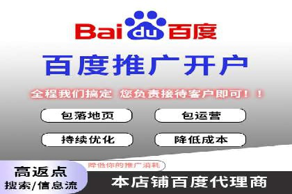 某企业sem账户托管后的业绩飞跃