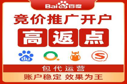 预算有限？这家企业告诉你如何在百度上做广告推广